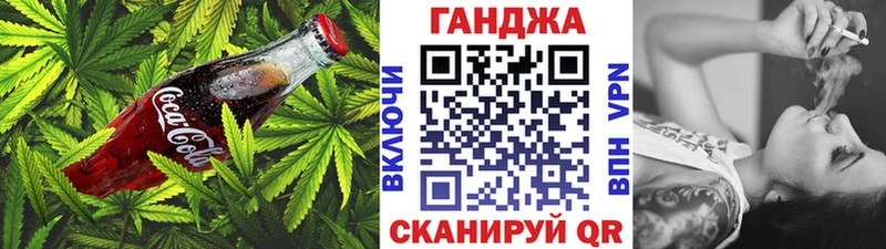 Cannafood конопля  Бирск 