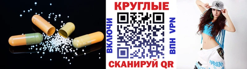 где купить наркотик  Бирск  Ecstasy диски 