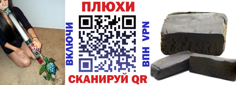 Гашиш хэш  продажа наркотиков  omg зеркало  shop наркотические препараты  Бирск 