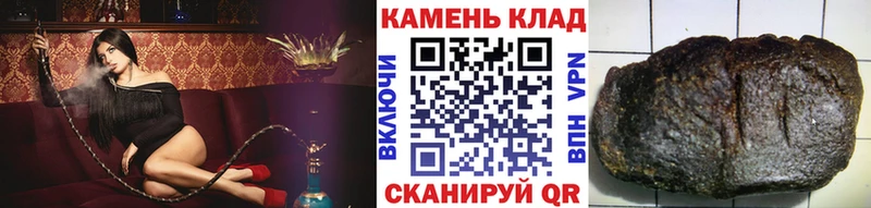 ГАШИШ хэш Бирск