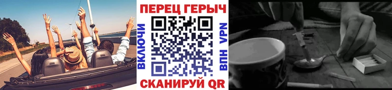 закладки  Бирск  ГЕРОИН Афган 