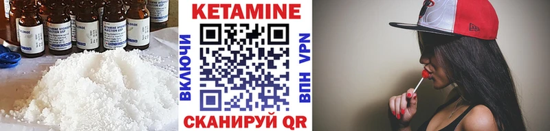 КЕТАМИН ketamine  площадка телеграм  Бирск 