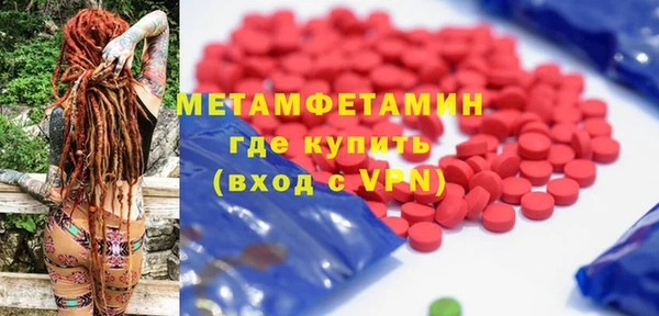 мескалин Алзамай
