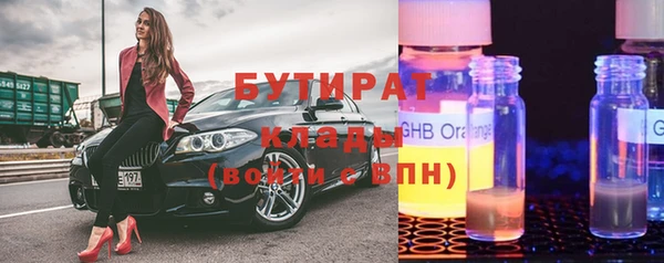 гидра Алексеевка