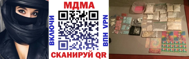 МДМА кристаллы  kraken сайт  Бирск 