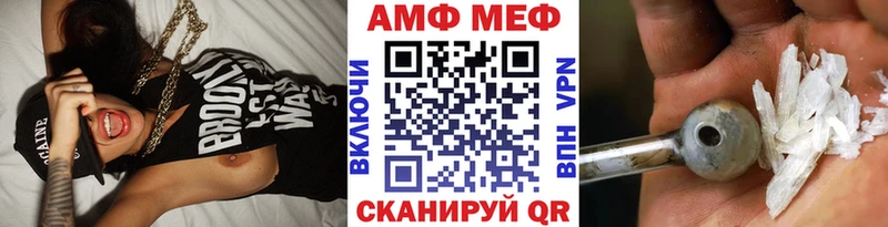 Первитин Methamphetamine kraken ссылки Бирск