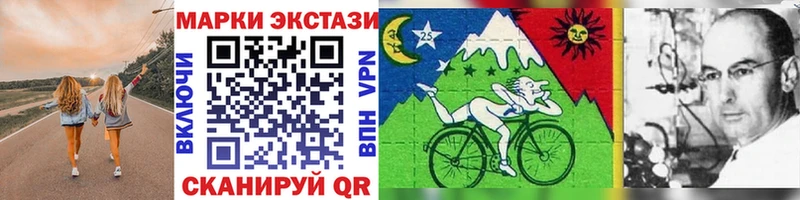 Марки 25I-NBOMe 1500мкг  хочу   маркетплейс Telegram  Бирск 